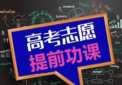 高考十大建议