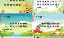 十大中英文励志名言