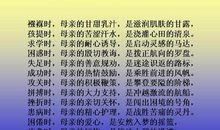青春励志文章：提醒幸福