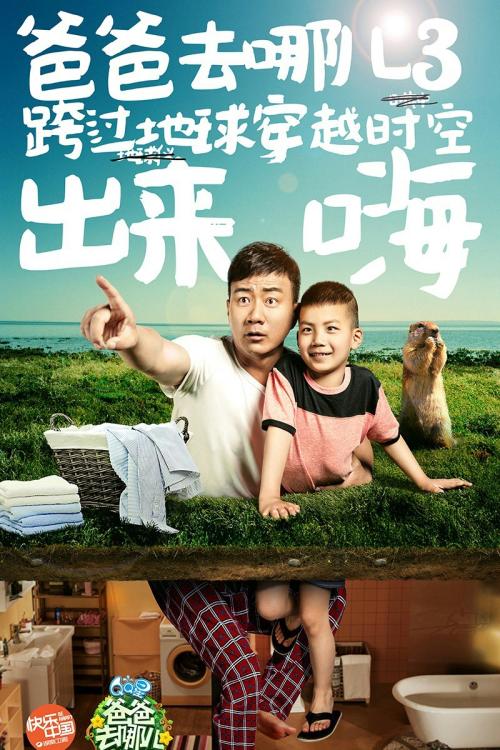与父亲合影并不容易