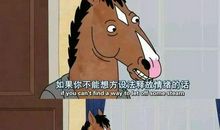 让那些讨厌的人，都成为我们的天使