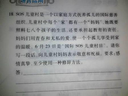 一句话开心
