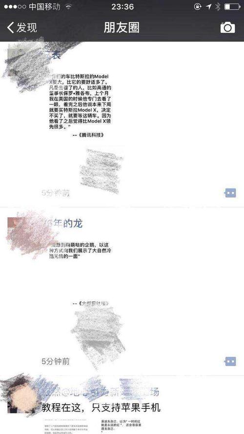 2020年的句子