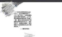 2020年刷屏朋友圈的句子