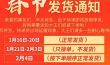 宣传自己的店铺的句子