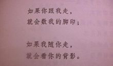 十句简短表白的话