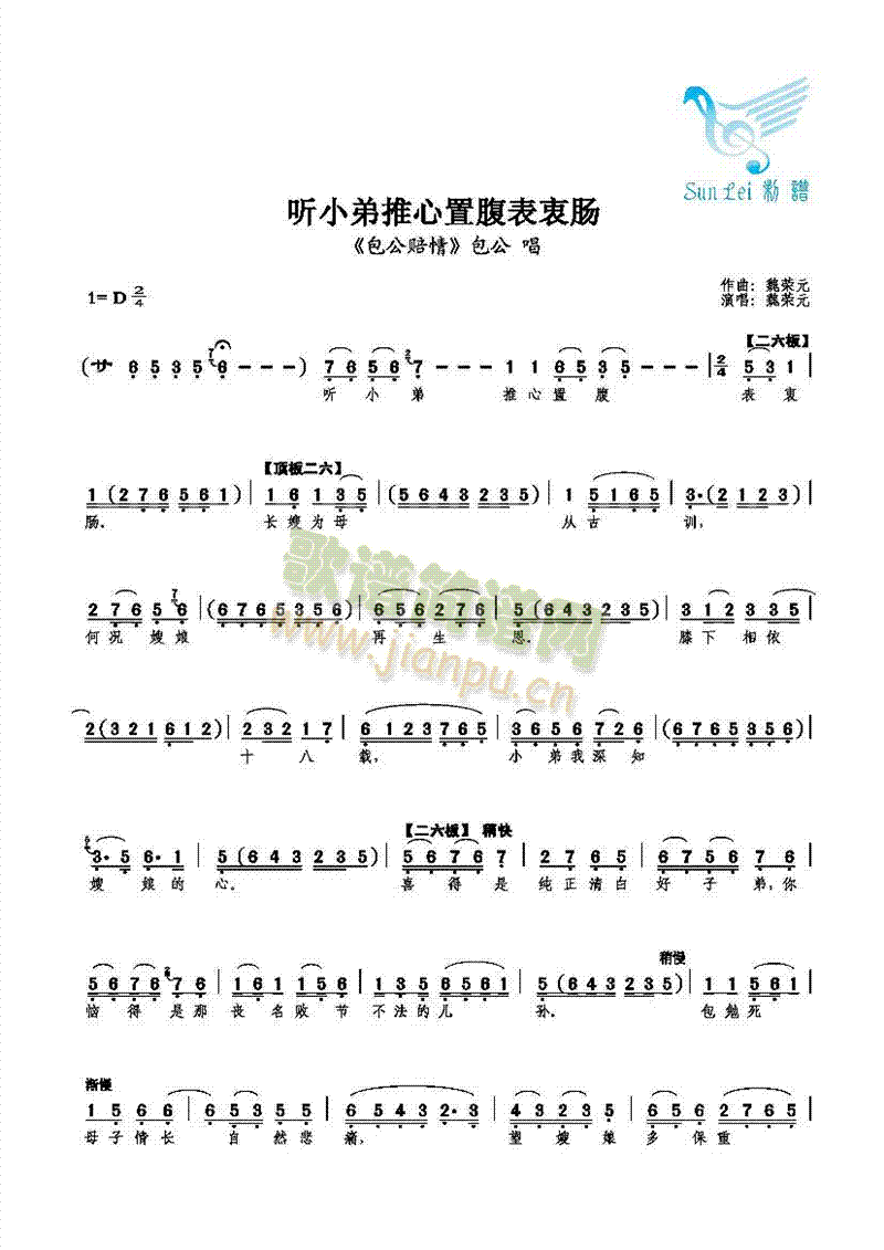 用心推动