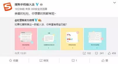 自动回复部分爱字
