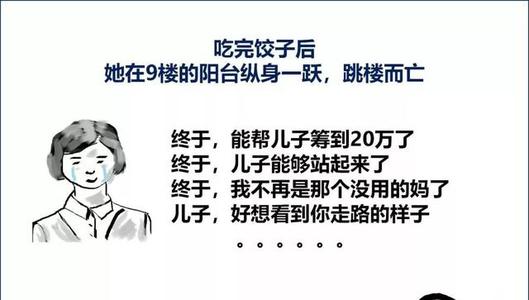 你永远不知道有些人的生活有多困难