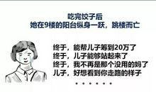 你永远不知道,有些人活得有多不容易