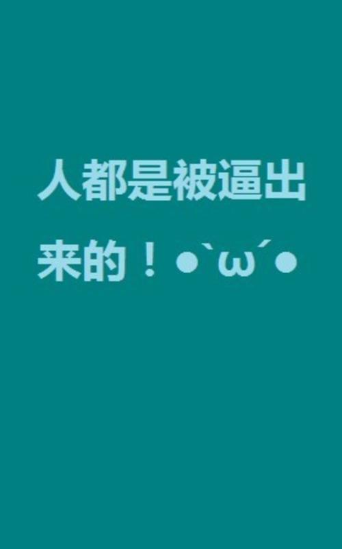 励志团体名称