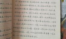 励志日志：选择幸福