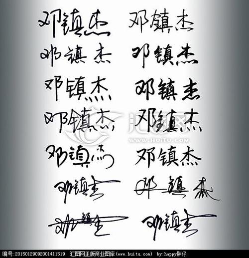 霸气简单个性签名5字