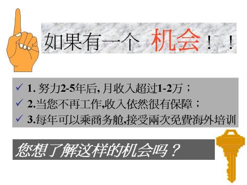 做一个有梦想的普通人很酷