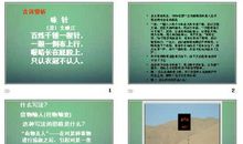 形容勤于思考的古诗