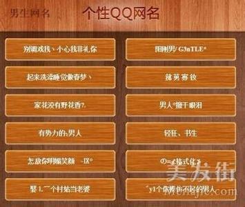 两字符女性屏幕名称