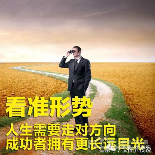 成功百分之二
