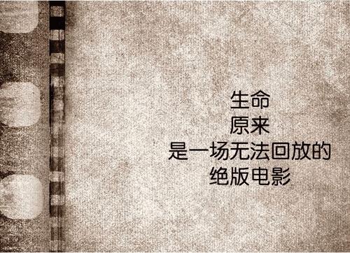 励志文章：希望是生命之源