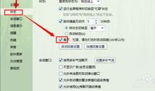 qq里的自动回复怎么写最有气质