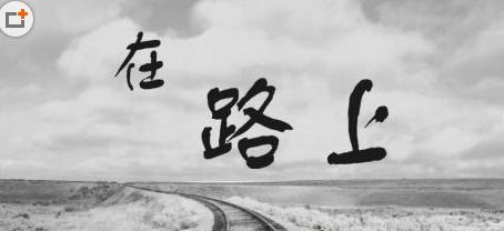 励志文章：如果您再试一次，奇迹将会发生