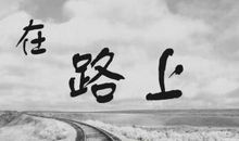 励志文章：再试一次就会出现奇迹