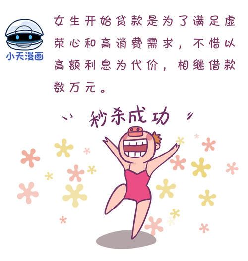 励志文章：不要害怕犯错误