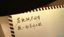 高考励志文章：好心态是高考飞翔的翅膀