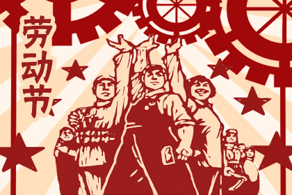 团队祝福