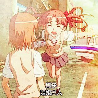 生病的妹妹的祝福