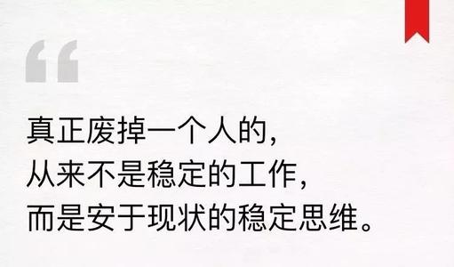 励志文章：我相信