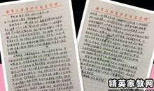 励志文章：真正意义上的成功人士