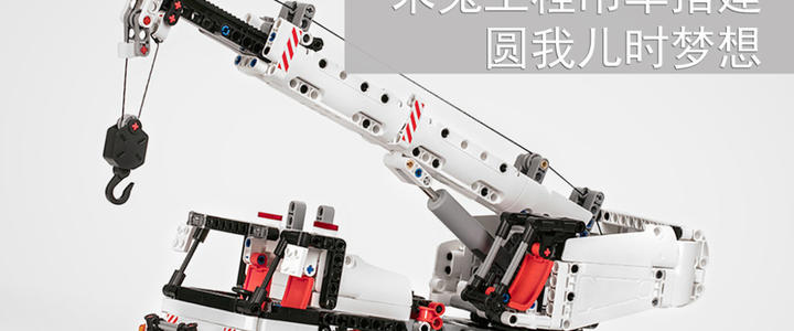 新东方励志文章：忠于童年梦想