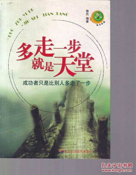 尝试比其他人迈出更多一步，您会得到更多