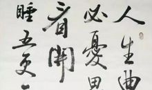 描写失眠的诗句