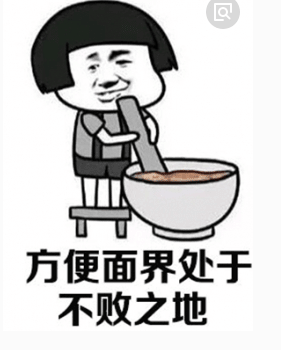 自嘲