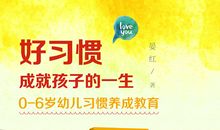 中学生励志文章：十大学习好习惯，成就您一生