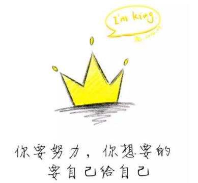 励志永远不会太迟