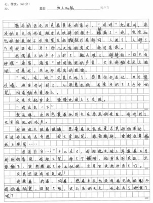 鼓舞人心的文章：残疾人的启示