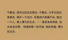 对婚姻失望对老公绝望的句子