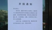 喂出来续写600字