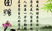 励志文章：毅力，是一种快乐的持续