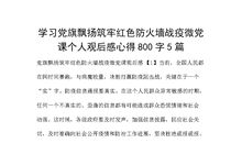 《最后一公里》观后感
