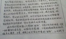 军训心得体会400字