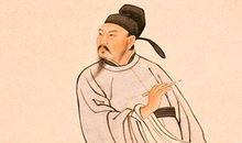 白居易长恨歌读后感