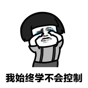 豆阴让人不禁赞美2020