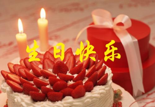 儿童生日祝福
