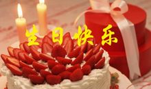 孩子生日的祝福语