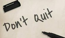 励志文章：坚持与放弃