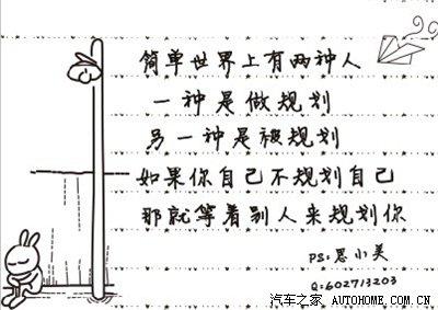 高考励志文章：您的竞争对手是谁？