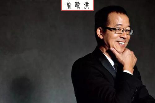 我不是程东庆，我是余敏洪